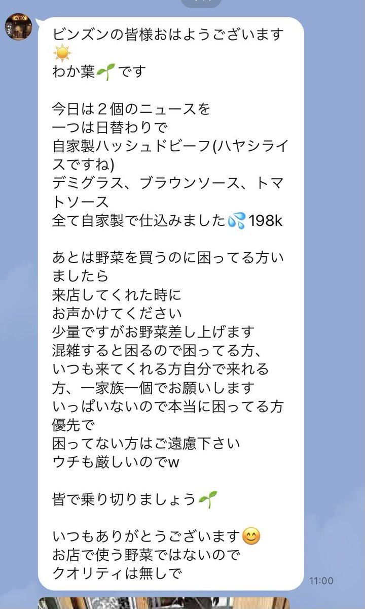 ビンズオン ビンズオン