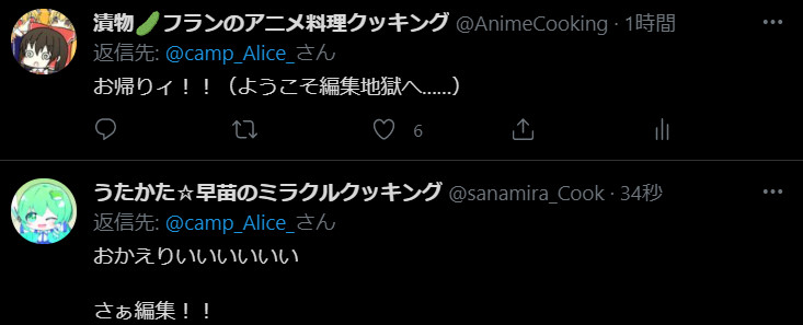 漬物 フランのアニメ料理クッキング Animecooking Twitter