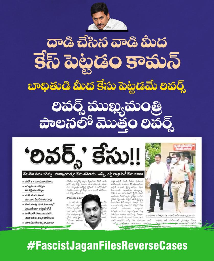SHUKOOR777's tweet photo. రెండేళ్లుగా ఎమ్మెల్యే వసంత కృష్ణ ప్రసాద్ అరాచకాలు 
సెంటు భూమి పట్టాలో స్కాం 
సెంటు భూమి పట్టాల మెరక పేరుతో స్కాం 
అక్రమ గ్రావెల్ మైనింగ్ 
అక్రమ కంకర మైనింగ్ 
పోలవరం కాలువ మట్టి దోపిడీ 
ఇసుక దోపిడీ 
మద్యం మాఫియా BV #FascistJaganFilesReverseCases  
@iTDP_Official https://t.co/IK69vTGOgP