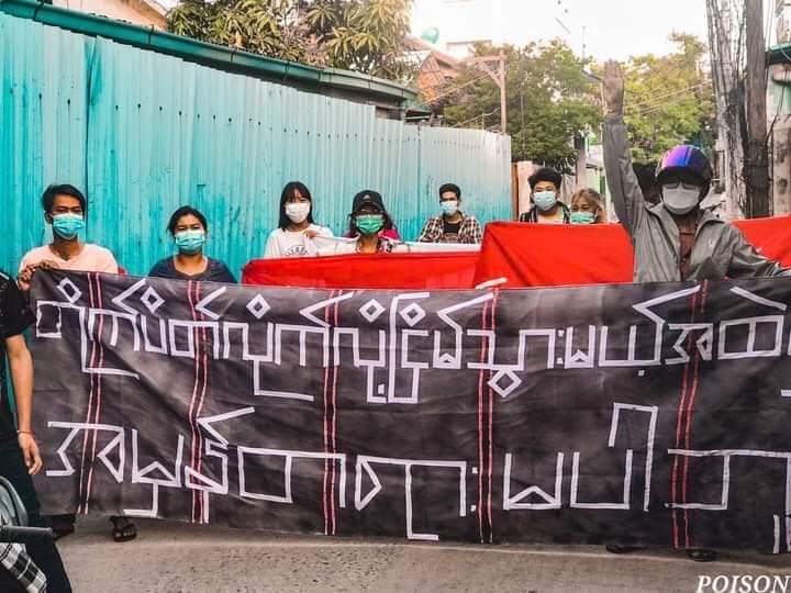 Young activists from Mandalay on Friday showed solidarity with those detained by the military regime for anti-junta activities. (Photo: CJ) #WhatsHappeningInMyanmar