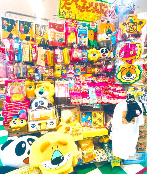 ヴィレッジヴァンガード ルミネ川越店さん の最近のツイート 6 Whotwi グラフィカルtwitter分析