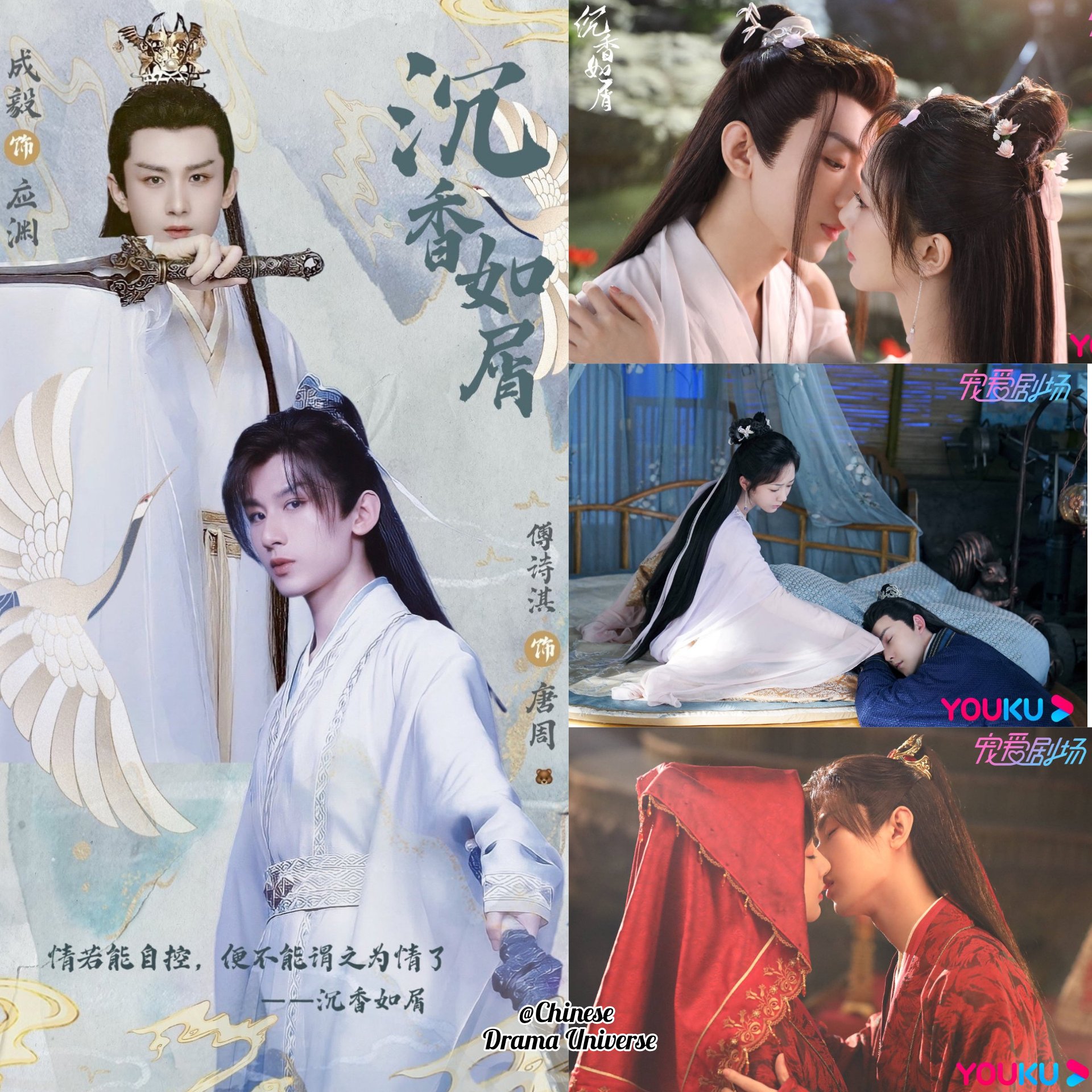  Chengyi Chengyi Yang Zi, Yang Zi, Immortal Samsara, Full  Story of Chinese Drama Agarwood Shigehua, Blu-ray Economic Version,  Chengyi, Chengyi, Yang Zi, Chinese Edition : Toys & Games