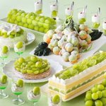 シャインマスカットのデザートブッフェが誕生!ケーキやタルトなど品ぞろえも豊富!