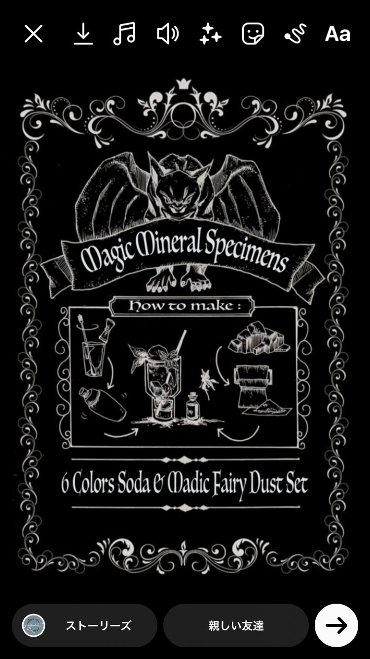 Twitter 上的 Cafe Bar ティル ナ ノーグ New Mocktail Start 新モクテル Magicmineralspecimens がスタートしました バニラアイスが乗った全6種のフロートドリンク お持ち帰り頂ける マジックフェアリーダスト が付属します お好きな色で選ぶも良し