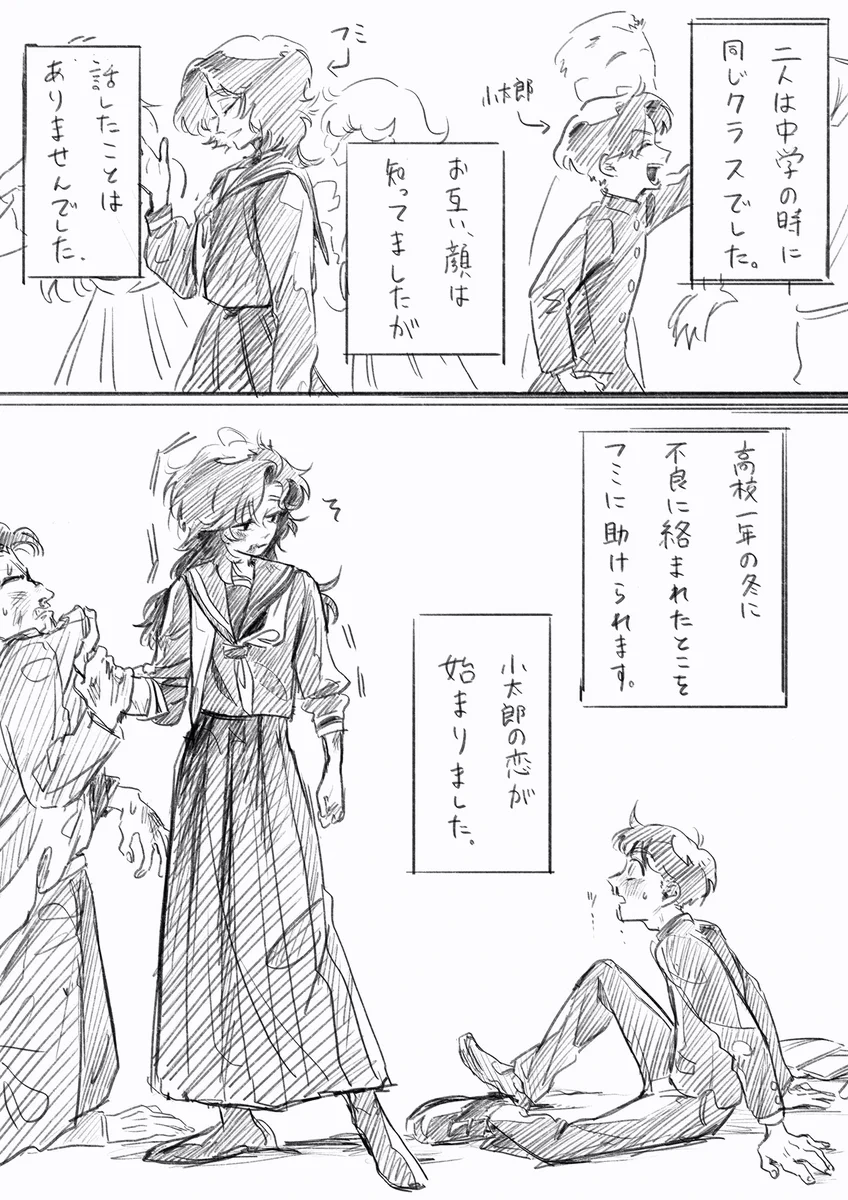 意外な昔話を聞くことができる？祖父母の馴れ初めがエモい！