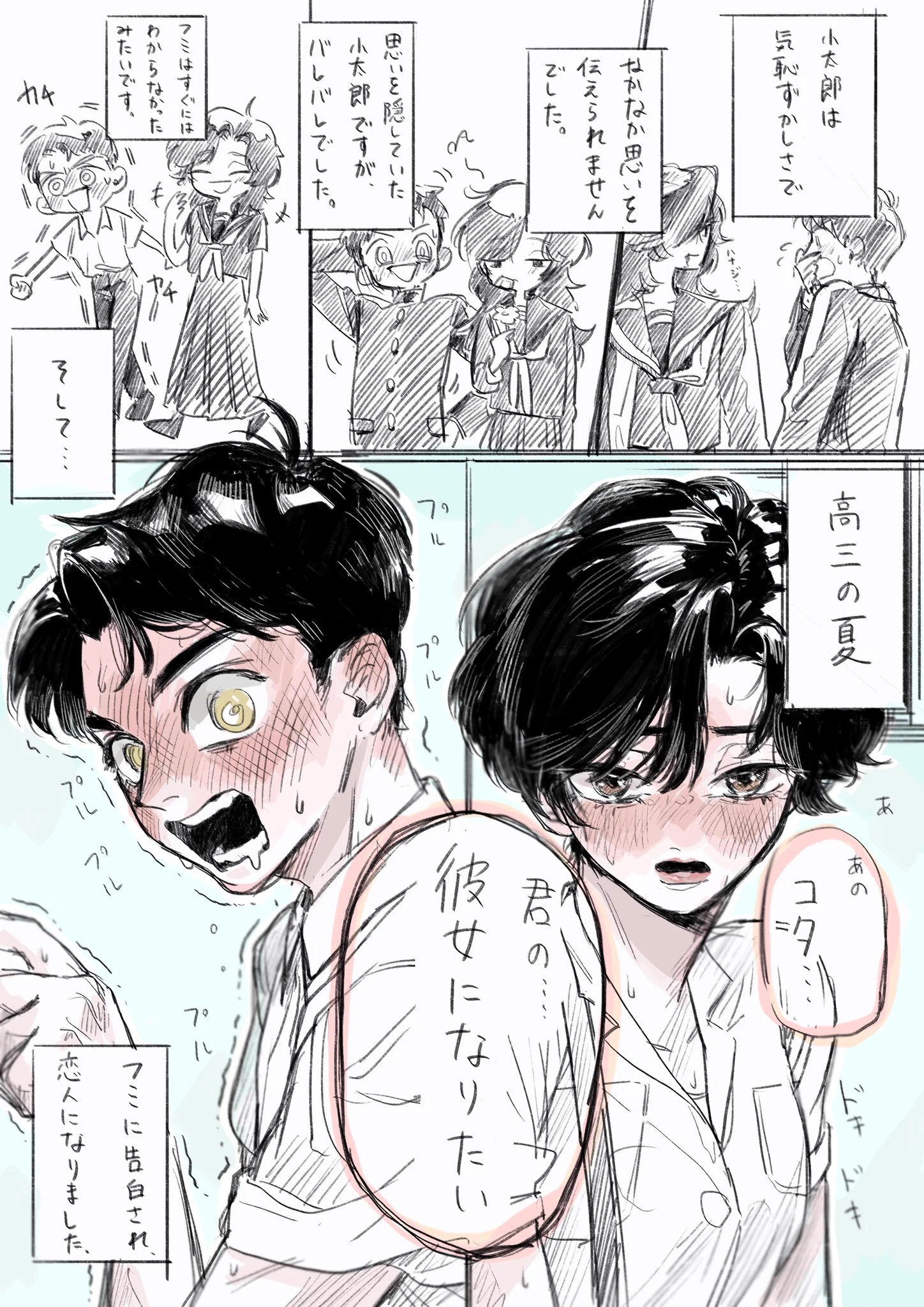 意外な昔話を聞くことができる？祖父母の馴れ初めがエモい！