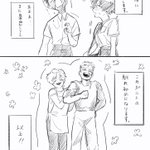 簡単な馴れ初め pic.twitter.com/osMl9QyRxs