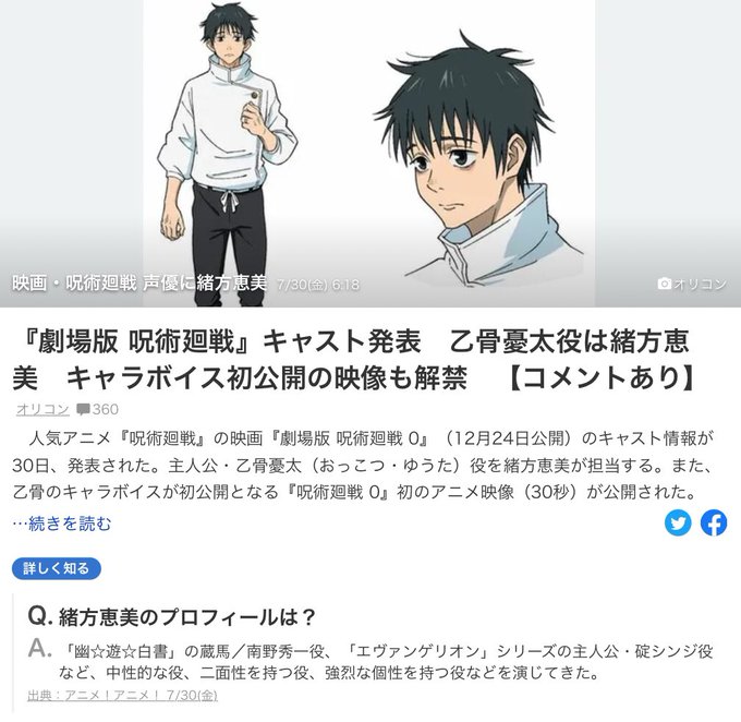 入野自由のtwitterイラスト検索結果 古い順