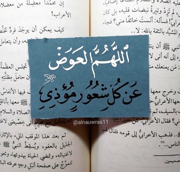 ertqae's tweet photo. اللهم العوض♥️. https://t.co/pN35GBBype