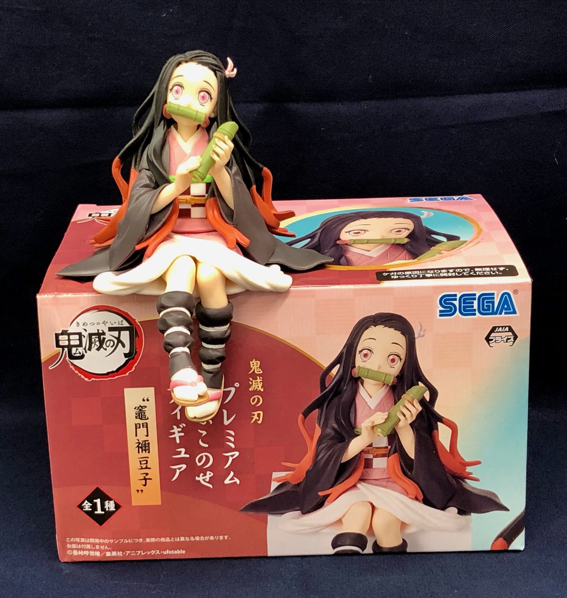 ゲームセンター #プライズフィギュア #テクモピア鹿沼店 鬼滅の刃