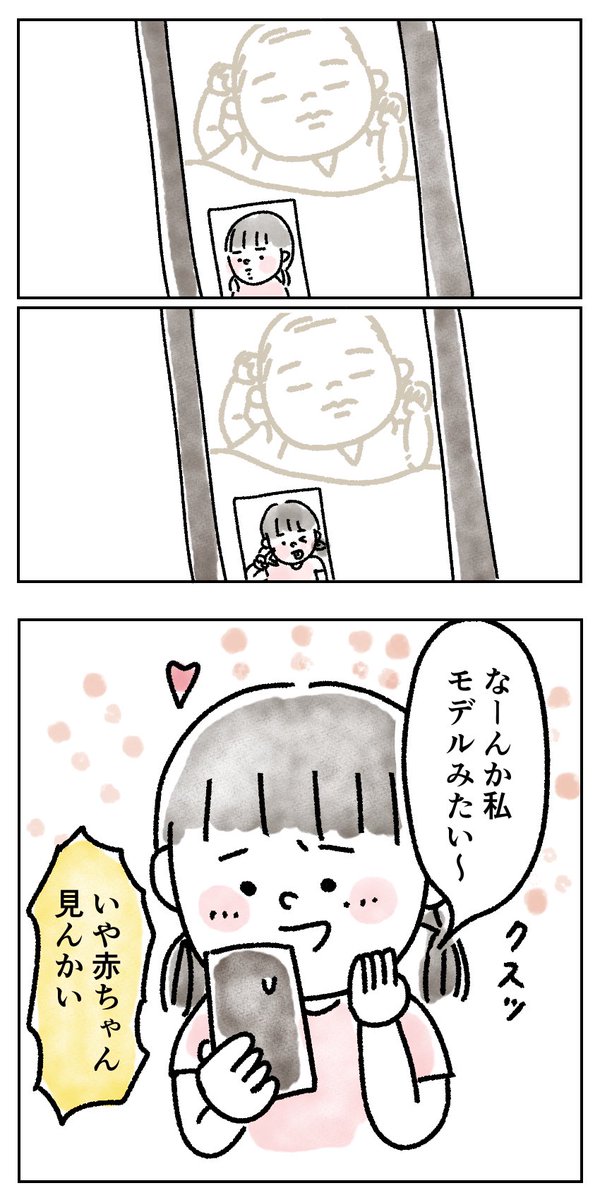 性格真逆すぎて同時に対処するの難しすぎ育児

#育児漫画
#子育て
#姉妹
#コミックエッセイ 