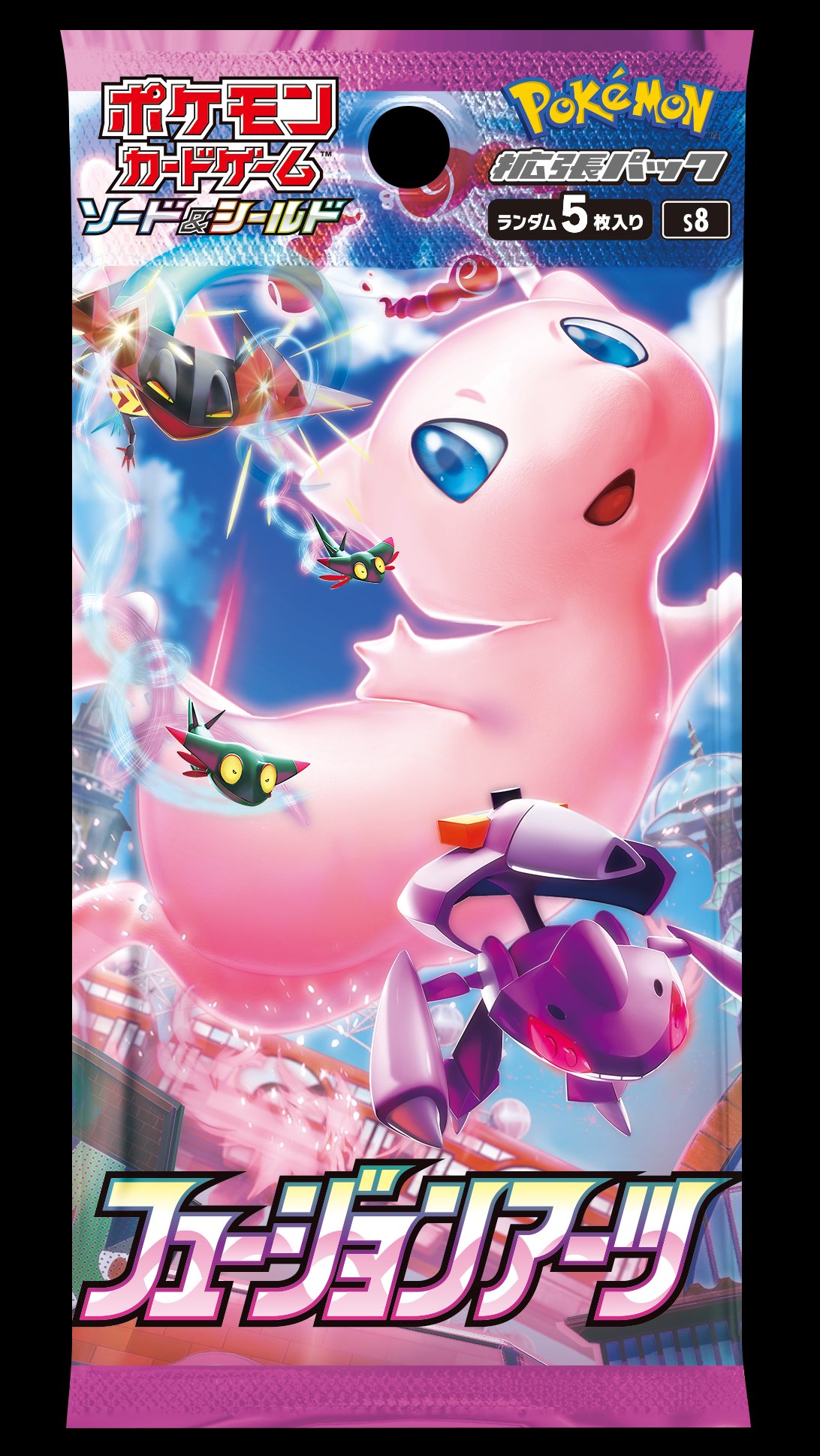 Serebii Net On Twitter Serebii Update The Next Japanese Pokemon Trading Card Game Set Has Been Revealed Fusion Arts Introduces A New Battle Style Fusion Details Being Added Https T Co Gdbxkhsvkt Https T Co Ai3ek2yz8o