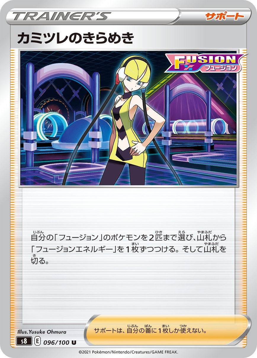Saleアイテム ポケカ速報 ポケモンカード探し 即納特典付き Elpa Co Jp