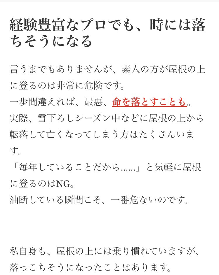 今日も一日