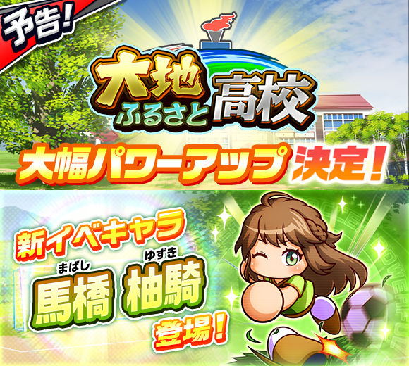 ディフェンスのtwitterイラスト検索結果