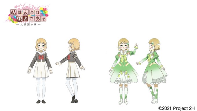 結城友奈は勇者である S Recent Tweets 1 Whotwi Graphical Twitter Analysis 結城友奈は勇者である S Recent Tweets 1 Whotwi Graphical Twitter Analysis