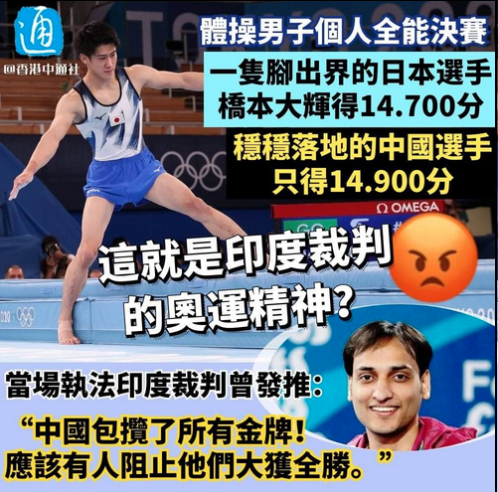 QOtechnology tweet picture