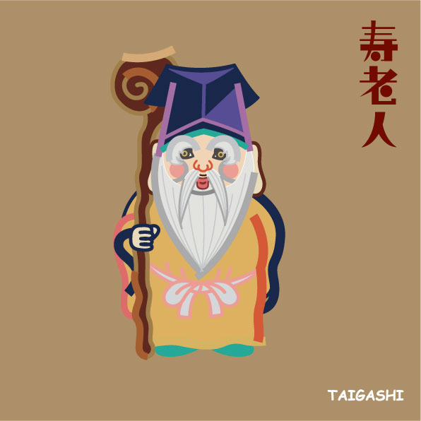 寿老人のtwitterイラスト検索結果 寿老人のtwitterイラスト検索結果