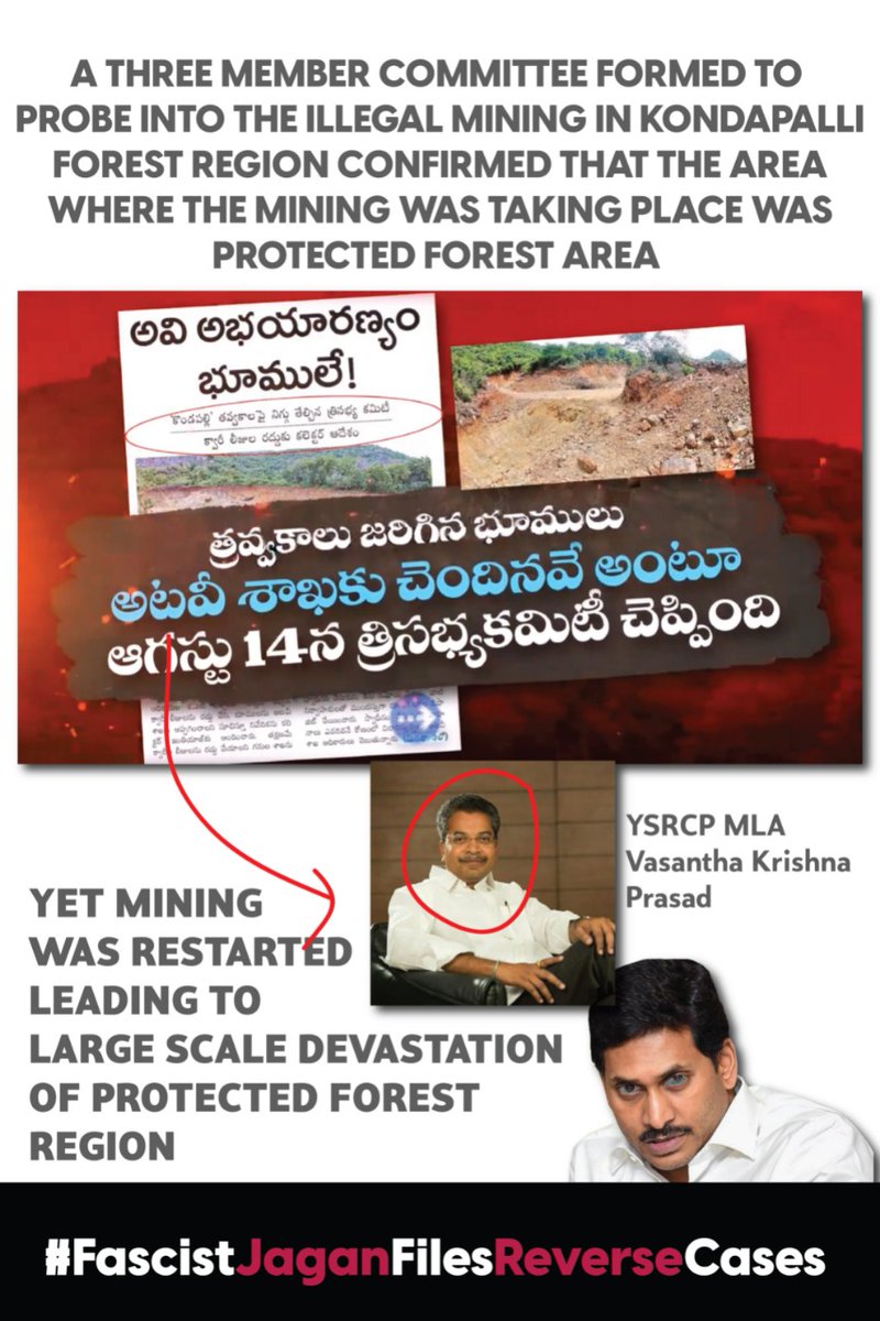 itdpgannavaram's tweet photo. BV#FascistJaganFilesReverseCases https://t.co/jGIFeEV13V