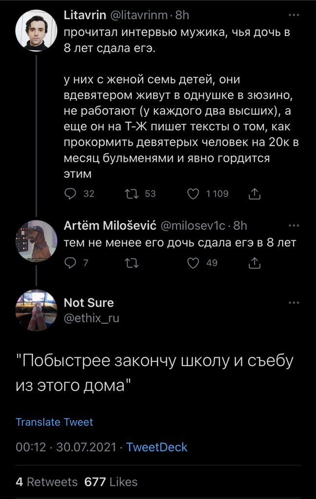 анатолий капустин tweet media