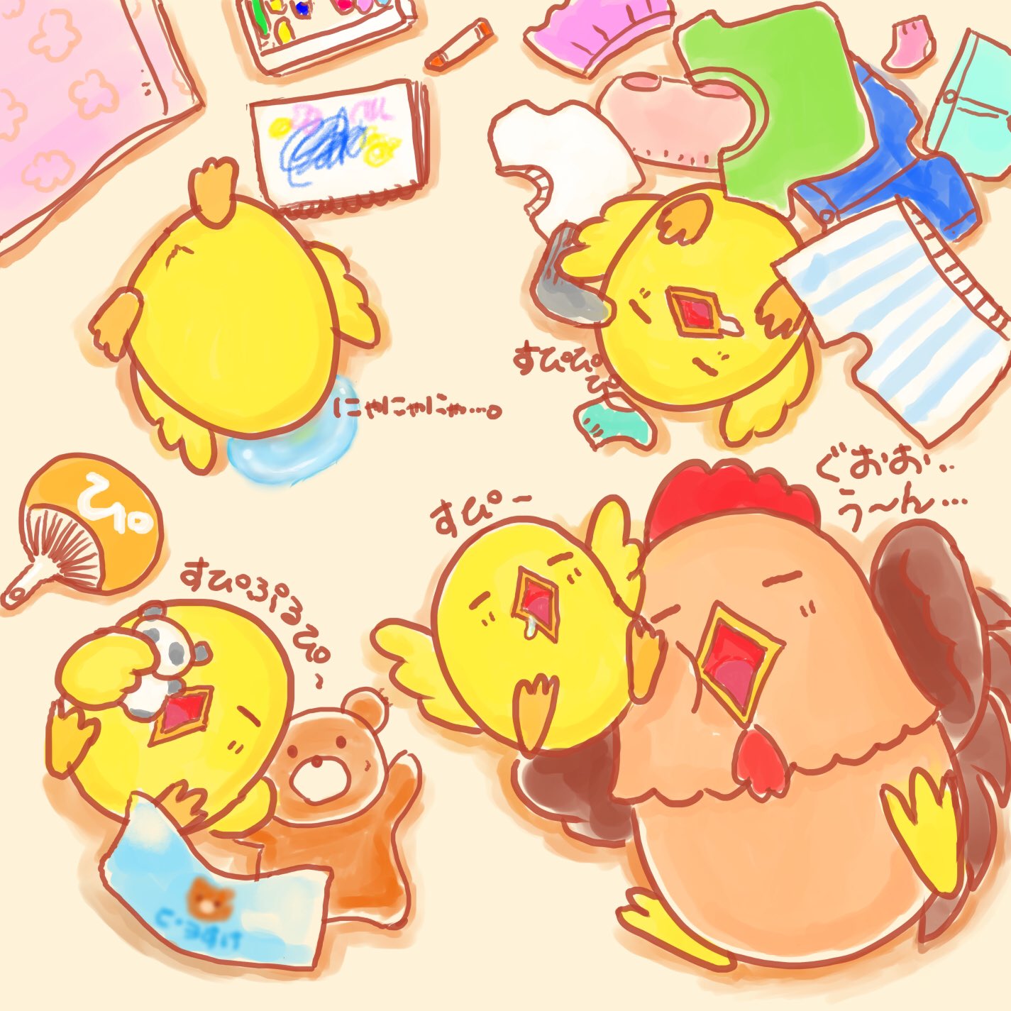 ブラウンさん Lineスタンプ みんな疲れて寝ちゃったのね 寝てる時は可愛いわね ブラウンさん ひよこ お昼寝 寝る お洗濯 夏休み ゆるいイラスト イラスト イラスト好きな人と繋がりたい 夏の創作クラスタフォロー祭り 初夏の創作クラスタ