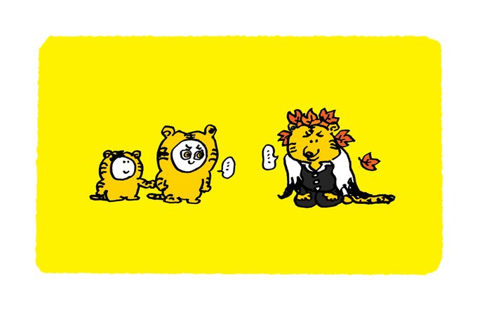 これはサプライズの
タイミングが合わなかった🐯の日 
