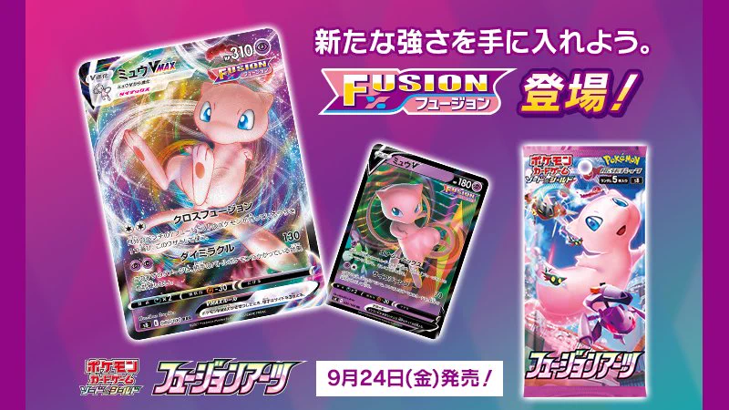 ポケモン公式 on X: 