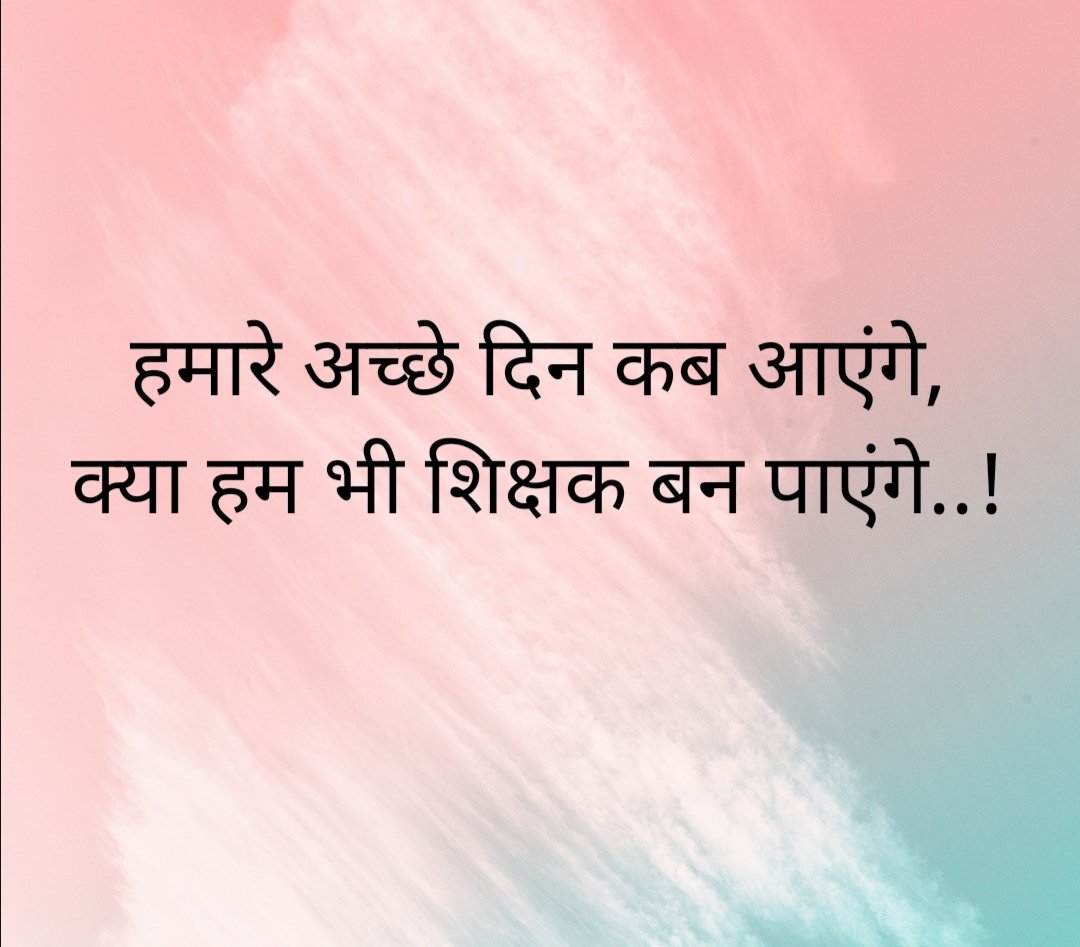 Sudhamayee52's tweet photo. #Justice4IntegratedBEd_MEd
#justice4integratedbed_med
@dpradhanbjp 
@Annapurna4BJP
@Drsubhassarkar
@RanjanRajkuma11 @EduMinOfIndia
@PMOIndia 
@TheLallantop
@AMISHDEVGAN
@DainikBhaskar
@manojkjhadu 
@cbseindia29
@aajtak
@ravishndtv
@ABPNews
@ZeeNew
@indiatvnews 
@ndtv https://t.co/D0sPKkFmxi