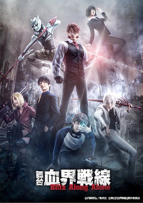 画像まとめ 血界戦線 9ページ目 アニメレーダー 画像まとめ 血界戦線 9ページ目 アニメレーダー