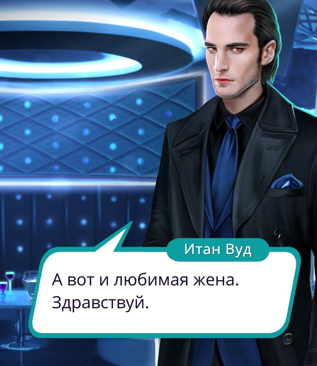 Anaesthesia on Twitter: "Девочки, я таки вышла на труднодоступную ветку с Итаном Вудом✨ #клубромантики #рожденнаялуной #рл https://t.co/rbU8Tlqp43" / X