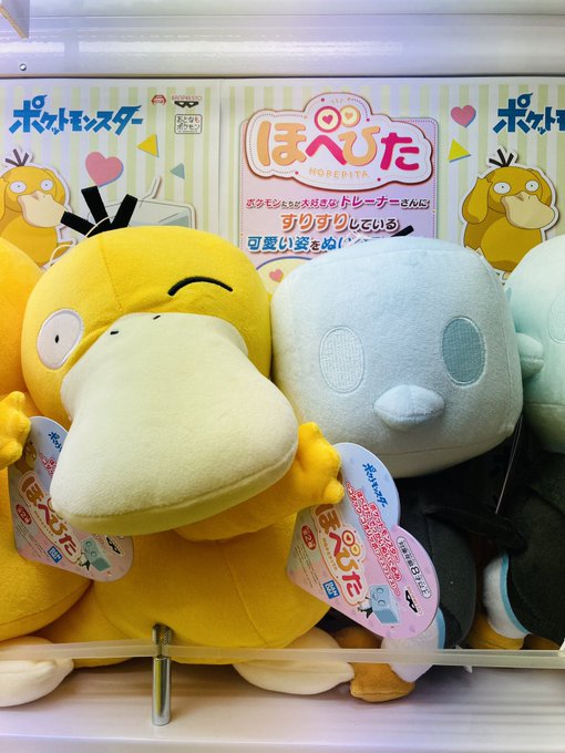 セガ我孫子さん がハッシュタグ ポケモン をつけたツイート一覧 1 Whotwi グラフィカルtwitter分析 セガ我孫子さん がハッシュタグ ポケモン をつけたツイート一覧 1 Whotwi グラフィカルtwitter分析