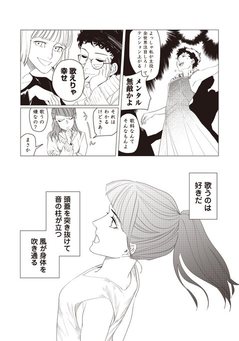 漫画賞のtwitterイラスト検索結果 漫画賞のtwitterイラスト検索結果