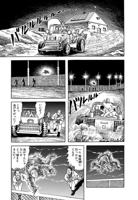 諸星大二郎 ＋オマケ
BOX～箱の中に何かいる 全3巻 帯なし 諸星大二郎 Tシャツ「カオカオ様」（全2色） | 横手市増田