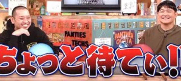 @singekijyosei もし相席食堂でウマ娘の話題が取り上げられたら「ダスカ中等部」のところで間違いなくこうなりますねww 
