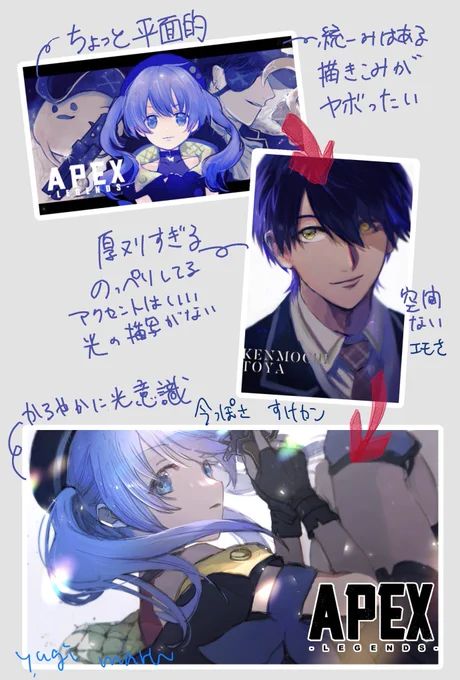 いちお毎回反省会しながら描いてる 