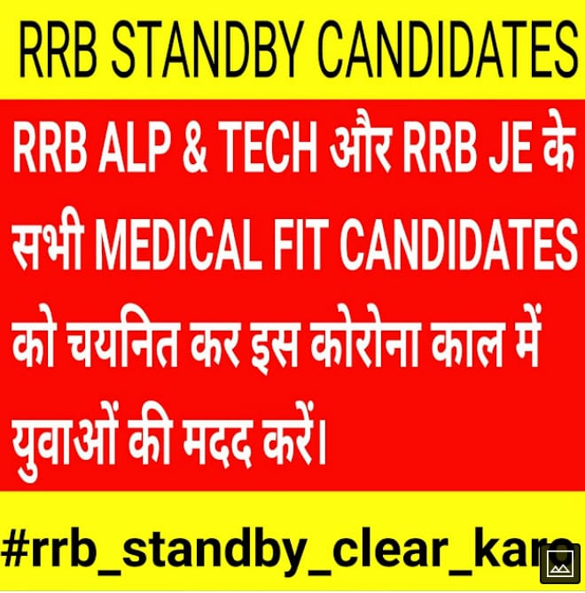 Sanjeev88839219's tweet photo. #rrb_waiting_clear_karo 
#rrb_waiting_clear_karo 
#rrb_waiting_clear_karo 
plz speakup clear standby 
@AshwiniVaishnaw 
@drmsecunderabad 
@drmgtl 
@RailMinIndia 
@PMOIndia https://t.co/69J3TEzFLE