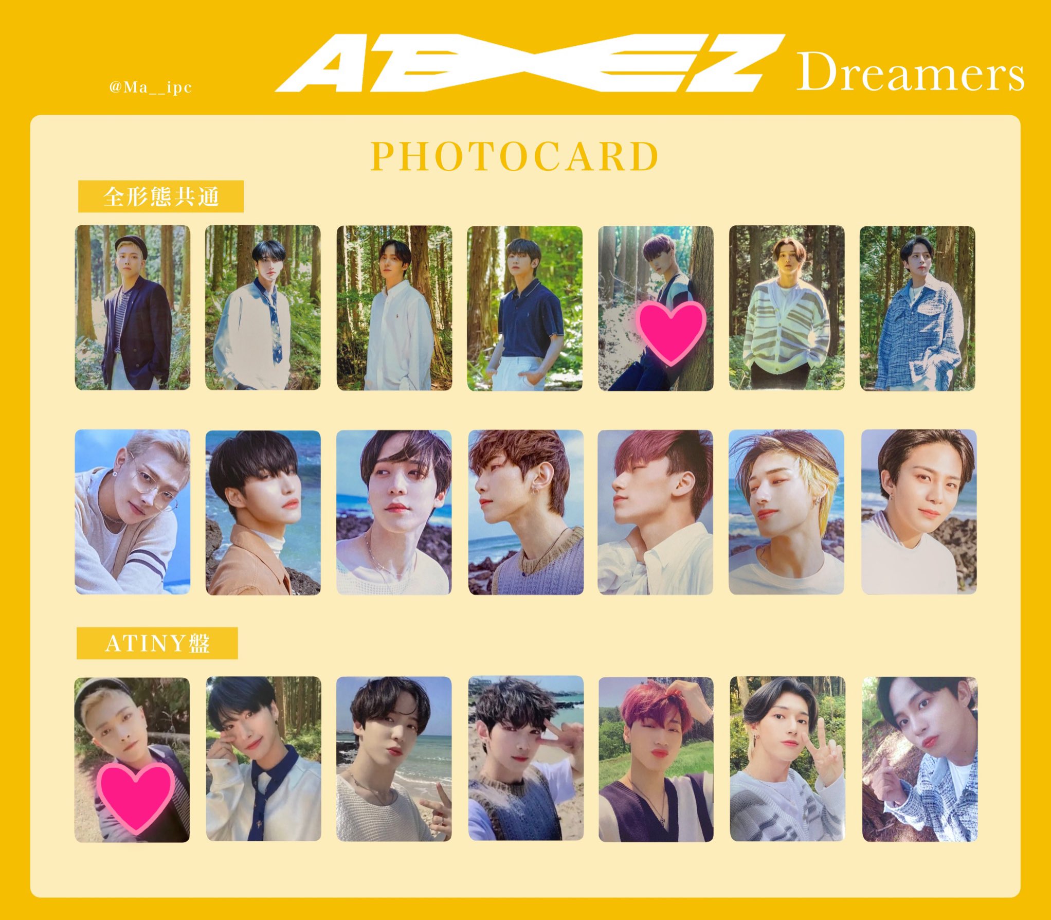 ATEEZ サン　dreamers ATINY版　トレカ ATEEZ SAN DREAMERS Official Photo card Selfie ATINY PC Tower