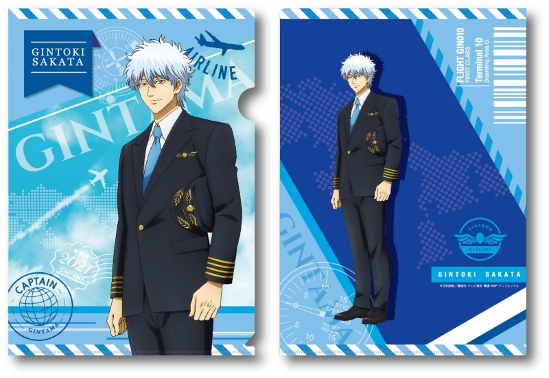 銀魂グッズ新作情報 アニメイトオンラインで予約開始 銀魂 クリアファイル パイロットver サイズの書類ピッタリ収まる実用的な商品です T Co N3z3ecaqra T Co U2iby85bt9 Twitter 銀魂グッズ新作情報 アニメイトオンラインで予約開始 銀魂 クリアファイル パイロットver サイズの書類ピッタリ収まる実用的な商品です T Co N3z3ecaqra T Co U2iby85bt9 Twitter