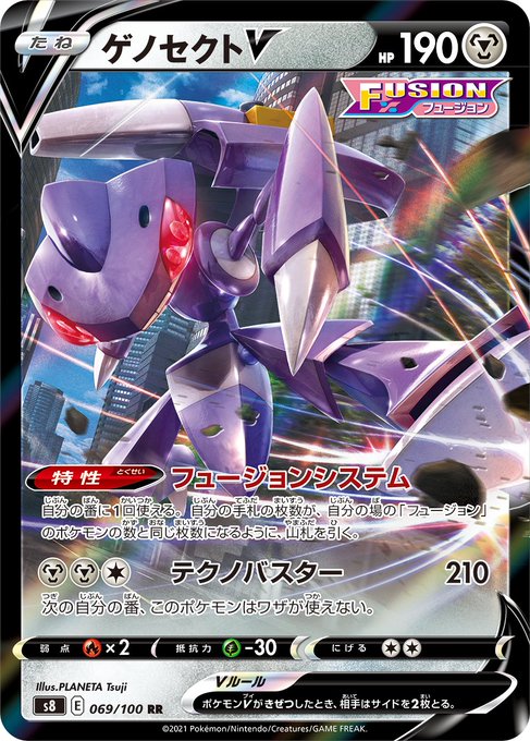 500円 ポケモンカードvスタートデッキはどれがおすすめ カードフリークス ポケカ速報攻略