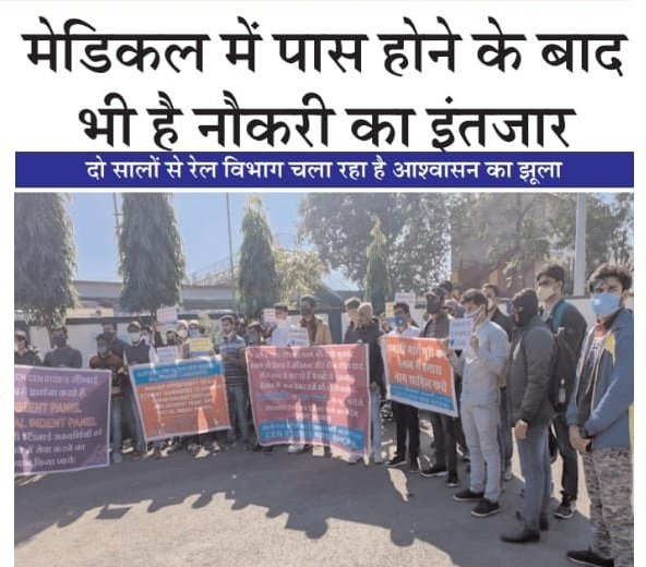 RaunakS54503483's tweet photo. #rrb_waiting_clear_karo 
#RRB_standby_clear_karo 
please clear NFR( Siliguri &amp; Gauhati) alp standby list. we are suffering so much pain.
@drmncrald @AshwiniVaishnaw @DRM_Agra @drmncrald @drm_moradabad @drmjhansi @narendramodi @RailMinIndia
#rrb_standby_clear_karo https://t.co/RlGMZKibwU