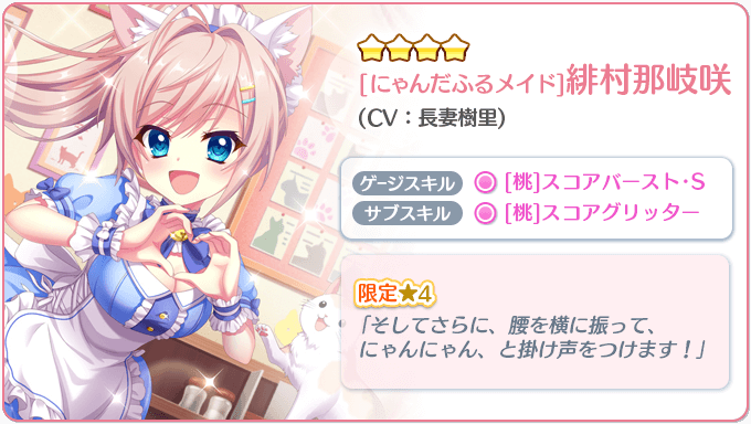 長妻樹里 Nagatsumajuri Twitter 長妻樹里 Nagatsumajuri Twitter
