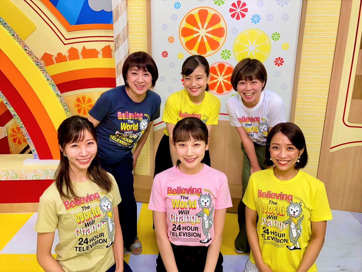 南海放送 News Ch 4 公式 24時間テレビ 8 21 土 22 日 放送 テーマ 想い 世界は きっと変わる メインパーソナリティーはking Prince 着用しているのは今年のチャリtシャツ 新色カーキを含む5色展開で 想い の大切さを伝える狼の 南海放送 News Ch 4 公式 24時間テレビ 8 21 土 22 日 放送 テーマ 想い 世界は きっと変わる メインパーソナリティーはking Prince 着用しているのは今年のチャリtシャツ 新色カーキを含む5色展開で 想い の大切さを伝える狼の