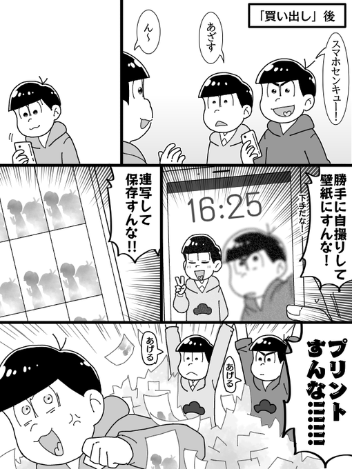 3期の。 