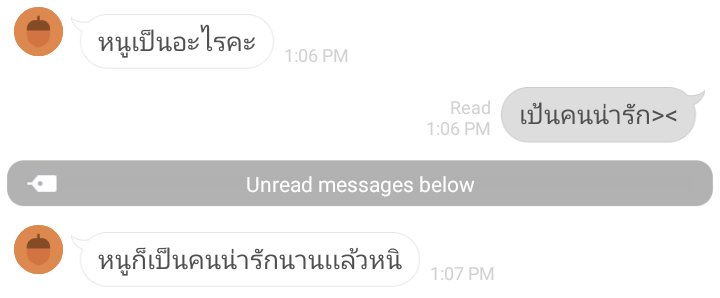 🥺น่ารักเนอะ