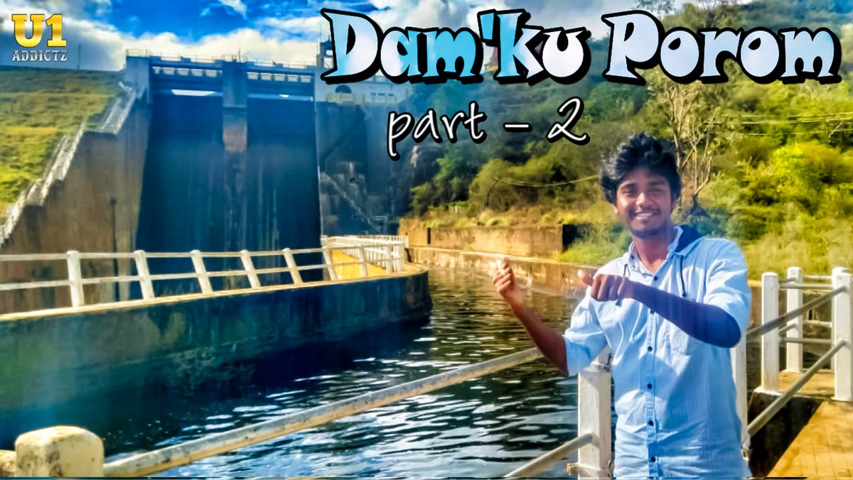 Dam'ku Porom Travel Vlog part - 2 - RD and team Yuvan Addictz is out now, watch only on @u1addictz 
👇👇👇👇👇👇👇👇
youtu.be/7BgqWaeftTE