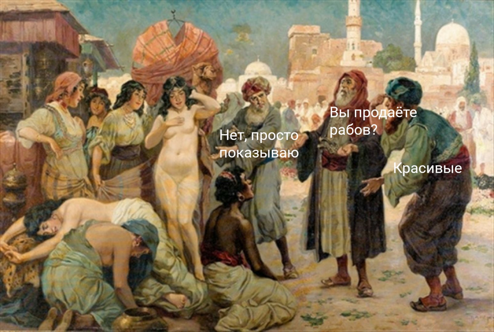 рабы в древнем риме