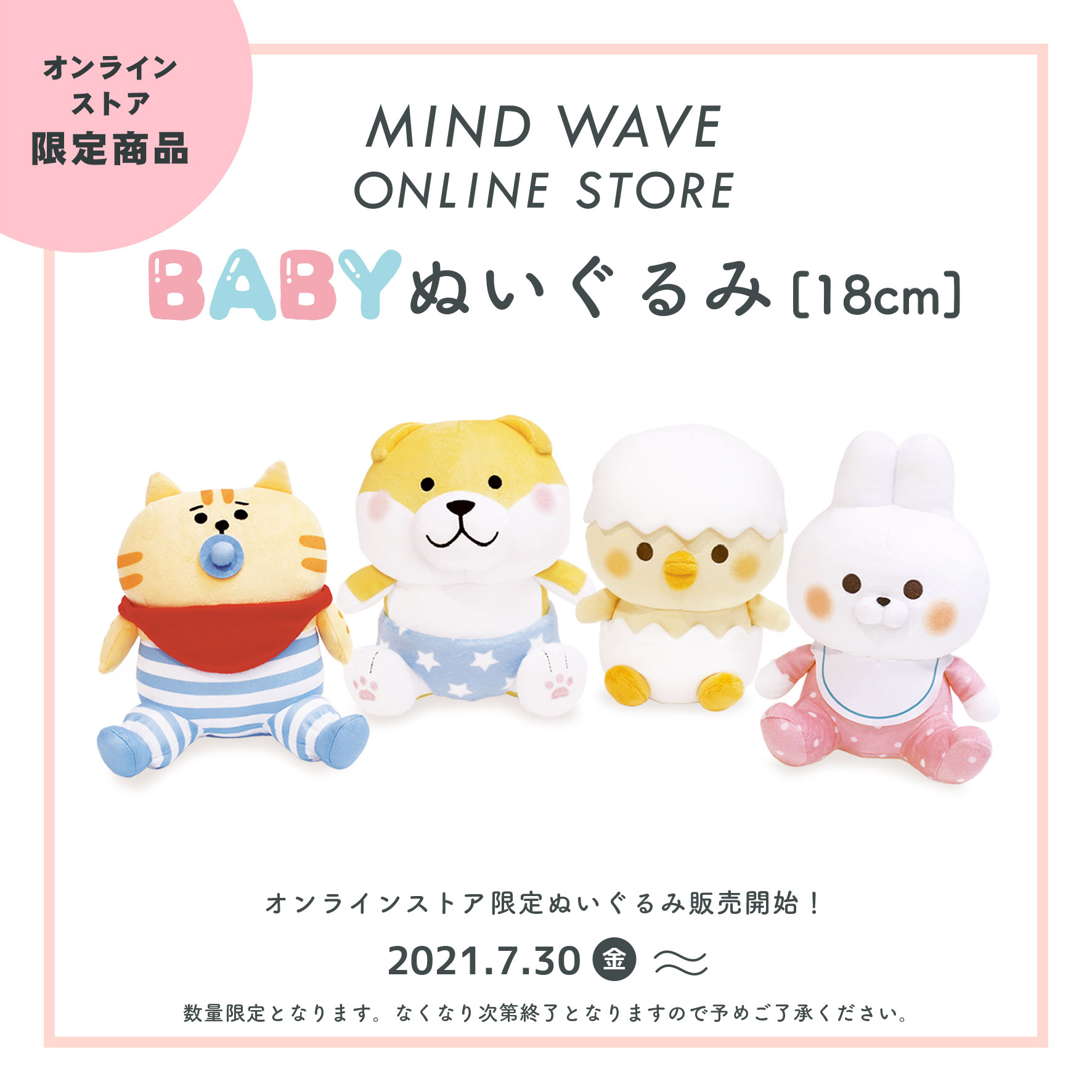 株式会社マインドウェイブ on X: 