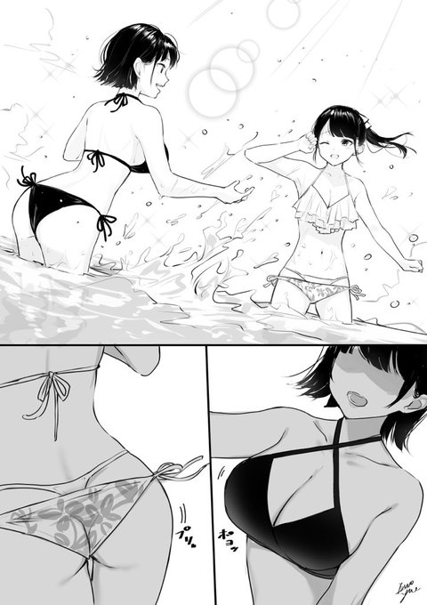 毎日なにかをするJK。43日目。
「水着の夏、日本の夏」 