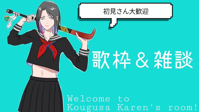 さかれんのtwitterイラスト検索結果