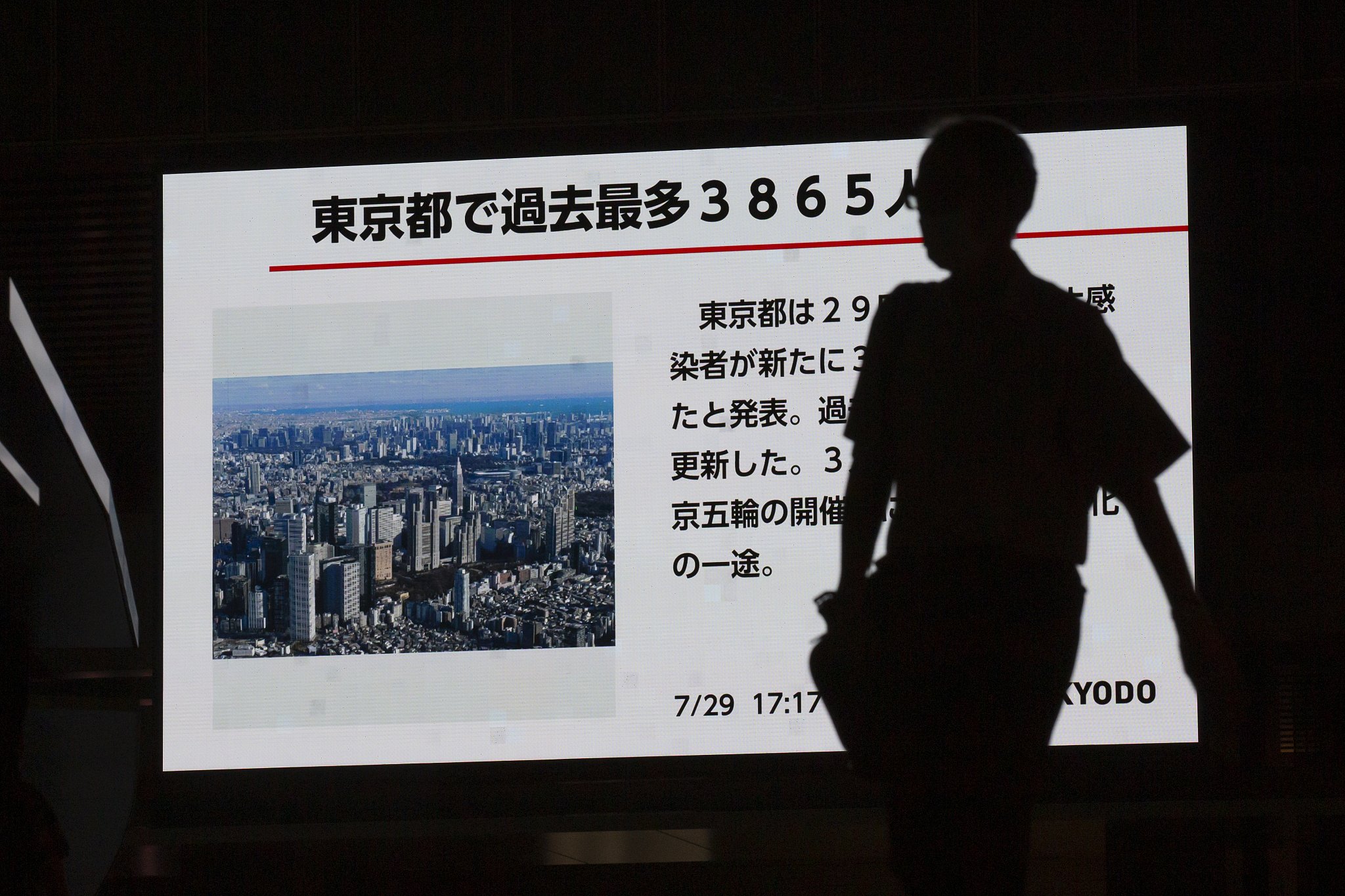 تويتر Cctv Asia Pacific على تويتر 共同社 消息 鉴于新冠确诊病例不断攀升 日本政府30日建议将 紧急状态令扩大到邻近东京的三个都道府县及西部的大阪府 直到8月31日 T Co W6h4elnjq5